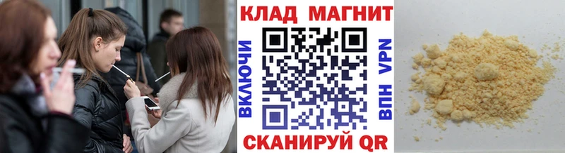 Купить закладку A PVP  Мефедрон  Конопля  Галлюциногенные грибы  КОКАИН  АМФ  Новоалександровск