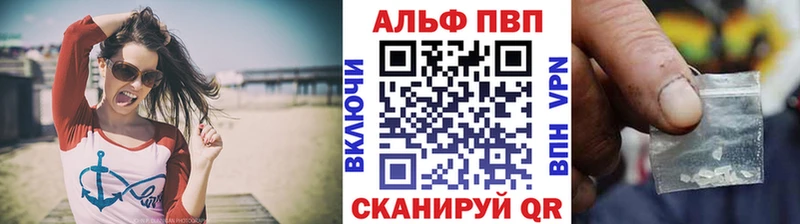 Alfa_PVP мука  Купить закладки  Новоалександровск 