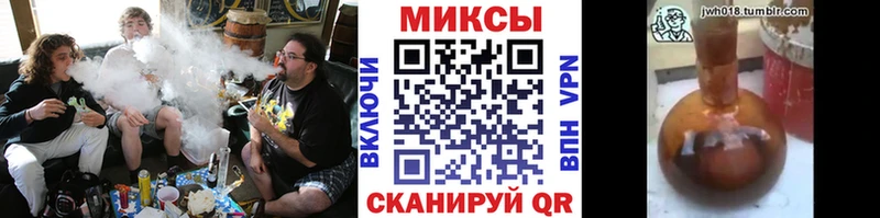 БУТИРАТ буратино Новоалександровск