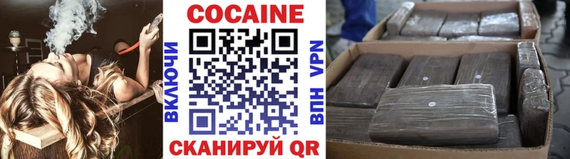Купить  Новоалександровск  Кокаин Колумбийский 