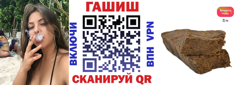 Купить закладки Новоалександровск Гашиш гарик