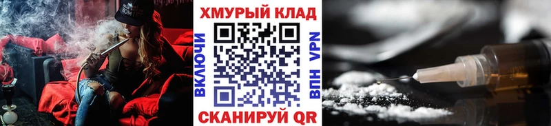 Героин VHQ Купить закладки Новоалександровск
