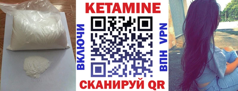 Кетамин ketamine  Купить закладки  Новоалександровск 