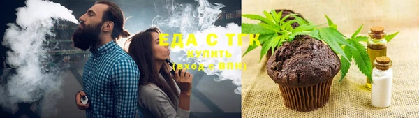 амфетамин Елизово
