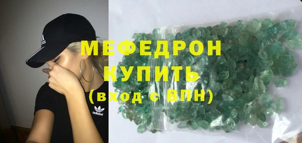 молекула духа Елабуга