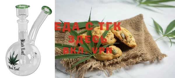 jwh Ельня