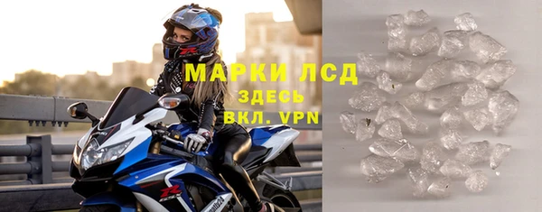 молекула духа Елабуга