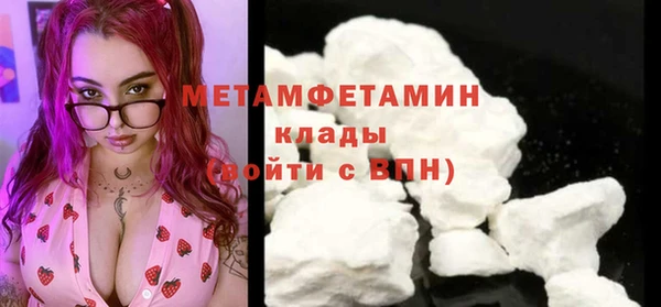 молекула духа Елабуга