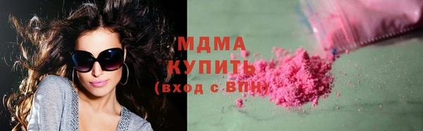 молекула духа Елабуга