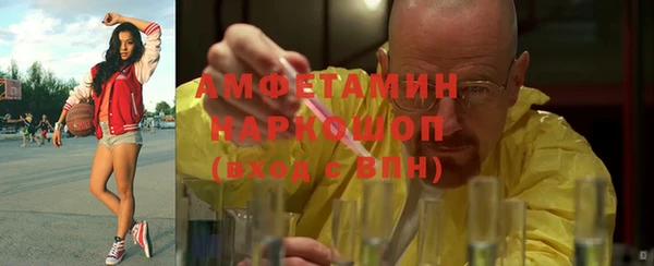 амфетамин Елизово
