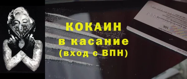 амфетамин Елизово