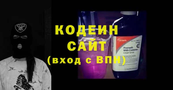амфетамин Елизово