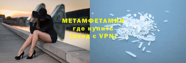 амфетамин Елизово