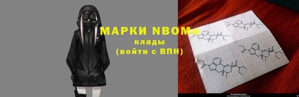 амфетамин Елизово