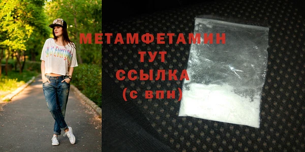 молекула духа Елабуга