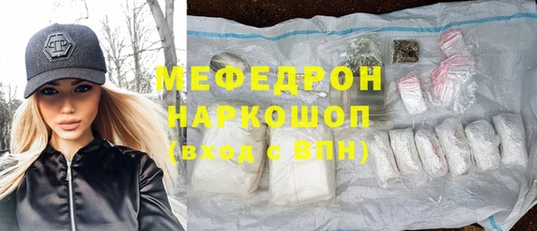 амфетамин Елизово