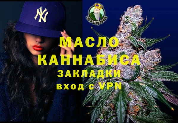амфетамин Елизово