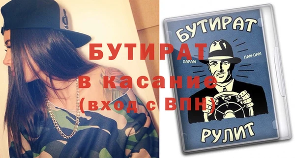 молекула духа Елабуга