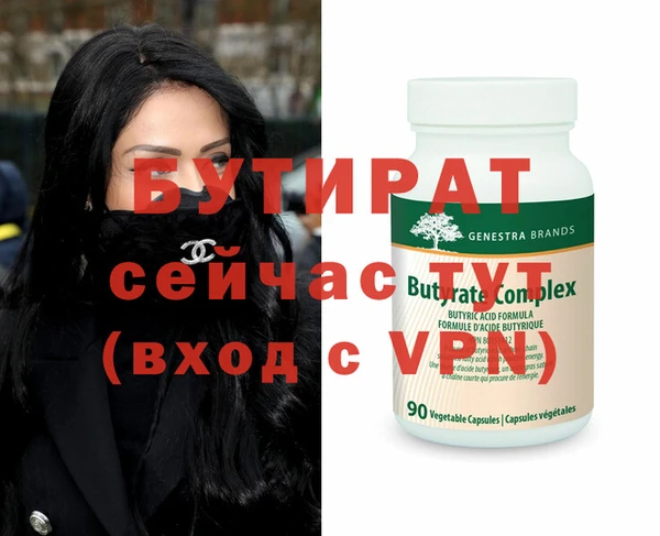 молекула духа Елабуга