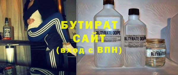 молекула духа Елабуга