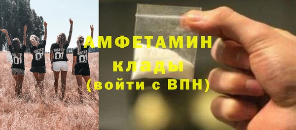 амфетамин Елизово