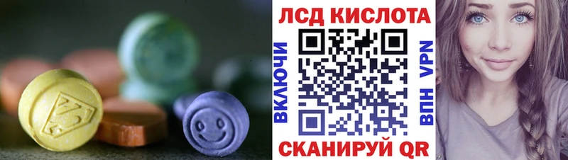 Купить закладки  Новоалександровск  LSD-25 экстази кислота 