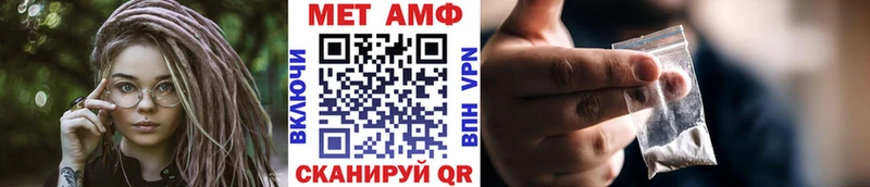 Купить закладки  Новоалександровск  Первитин Methamphetamine 