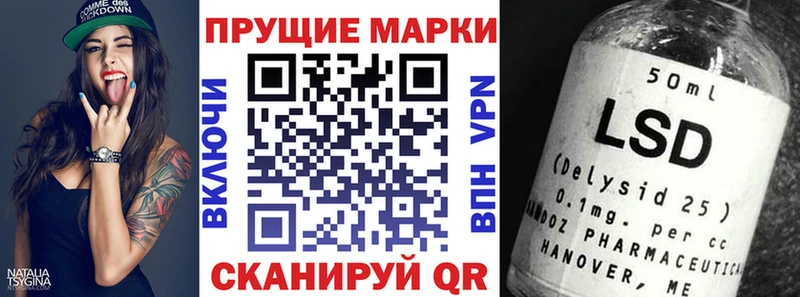 Купить где  Новоалександровск  Марки 25I-NBOMe 1500мкг 
