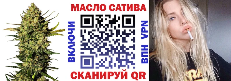 Купить закладки  Новоалександровск  Дистиллят ТГК THC oil 